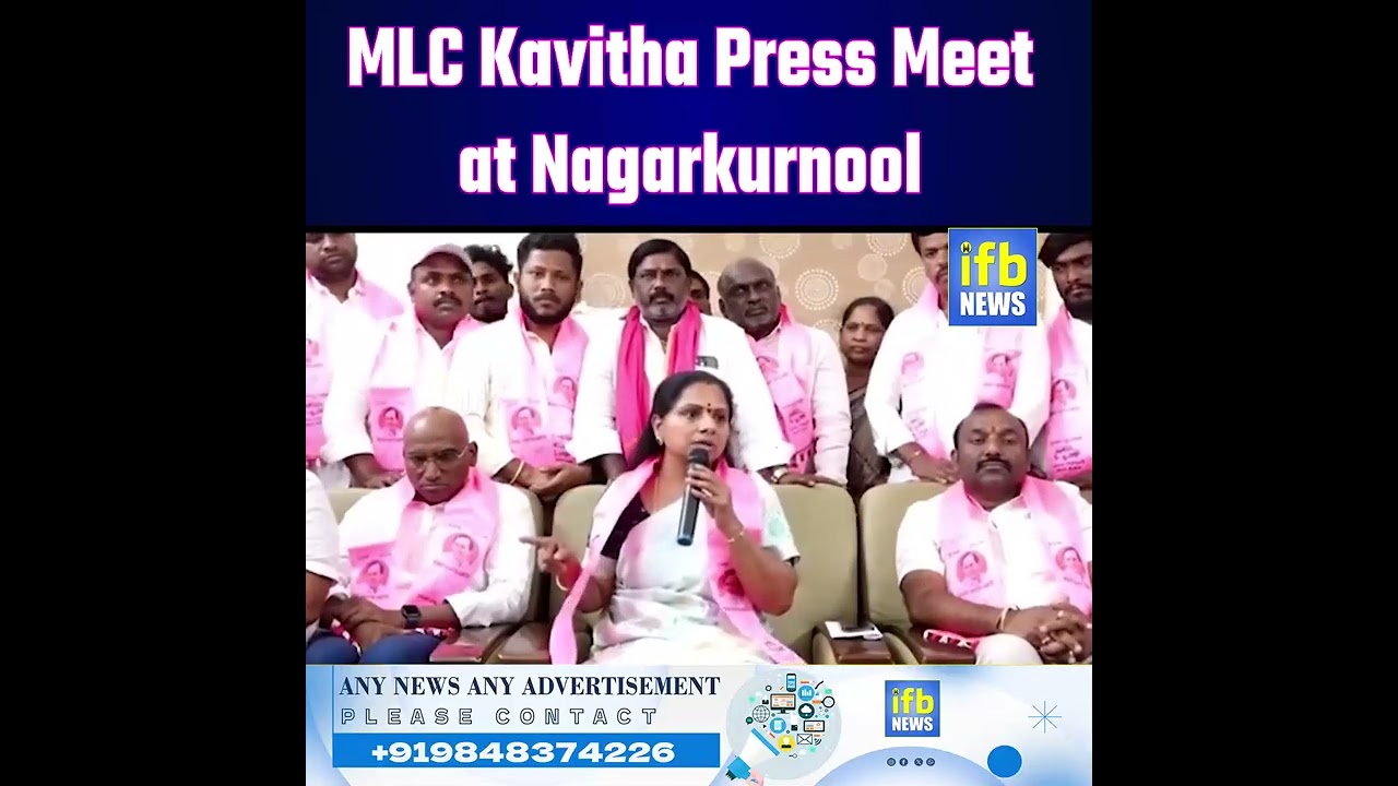 MLC Kavitha Press Meet at Nagarkurnool