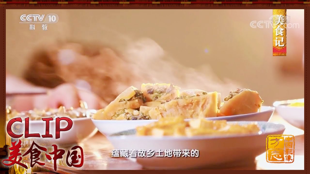 柚皮酿 是容县人最钟爱的美食之一&mdash;&mdash;容县篇《美食记》| 美食中国 Tasty China