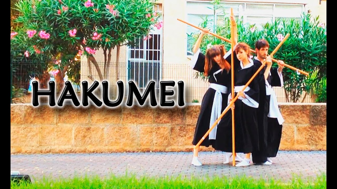 Hakumei 踊ってみた ♥ dance cover
