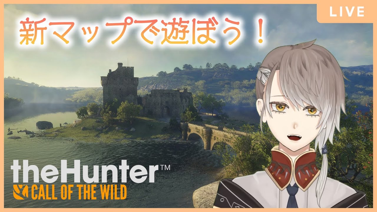 参加型 【 theHunter: Call of the Wild 】 新マップでまったり遊ぼう！ 【 #小梟の狩猟生活 / #vtuber 】