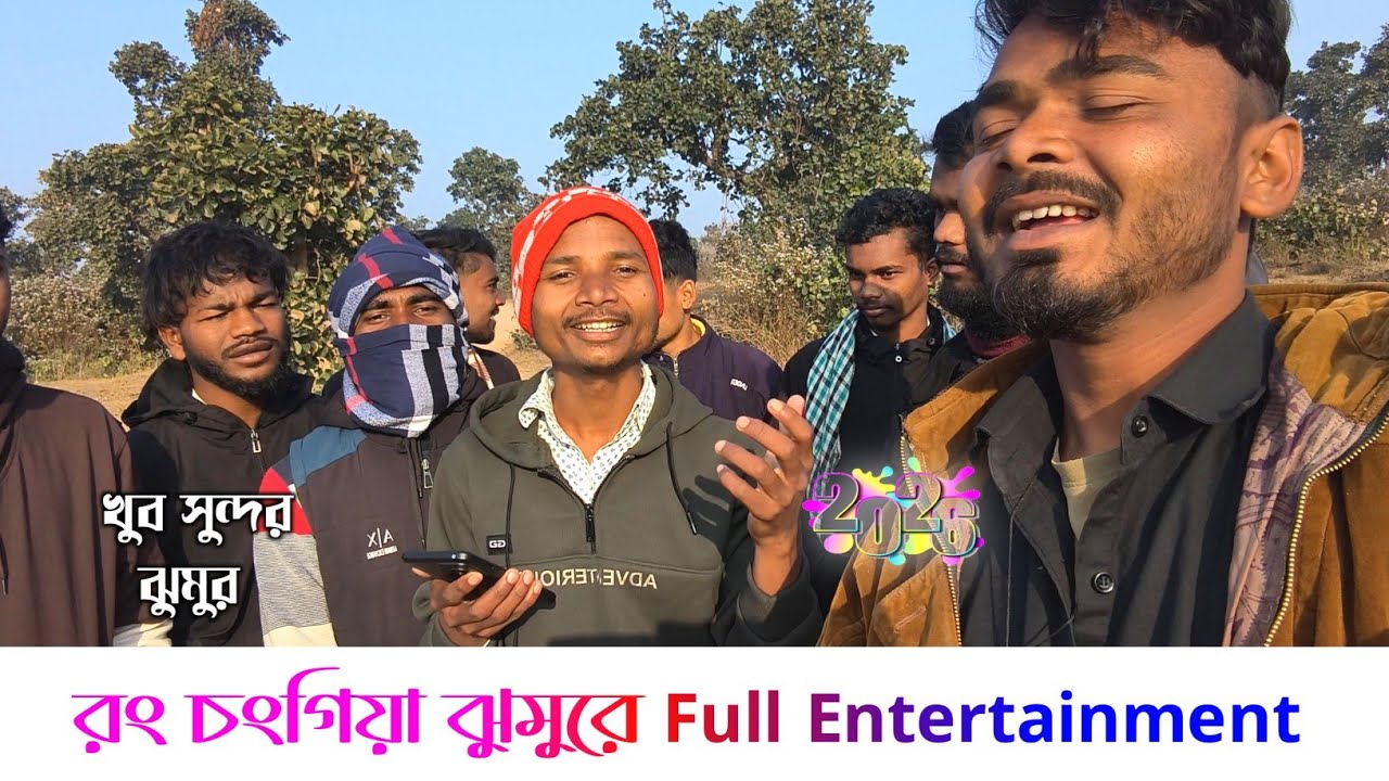A Beautiful Purkheni Jhumar Presented By All Friends | কাকর হাথে লাল মাটি গামছা | Lal Mati Gamcha 