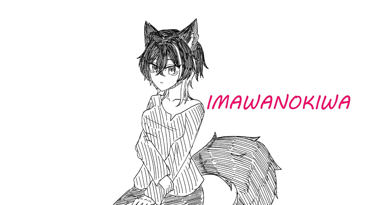 【UTAUカバー】IMAWANOKIWA【トワ】