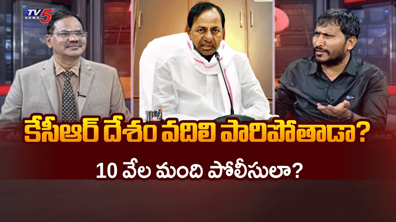 BRS Balaraj Fires On Govt Over KCR SIT Investigation | Phone Tapping Case || TV5 News