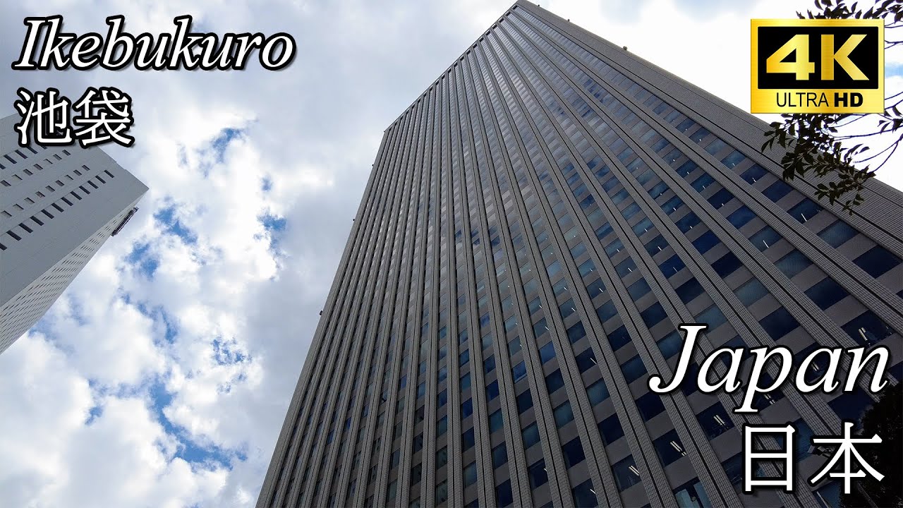 【散歩/Walk】池袋サンシャイン/Ikebukuro Sunshine