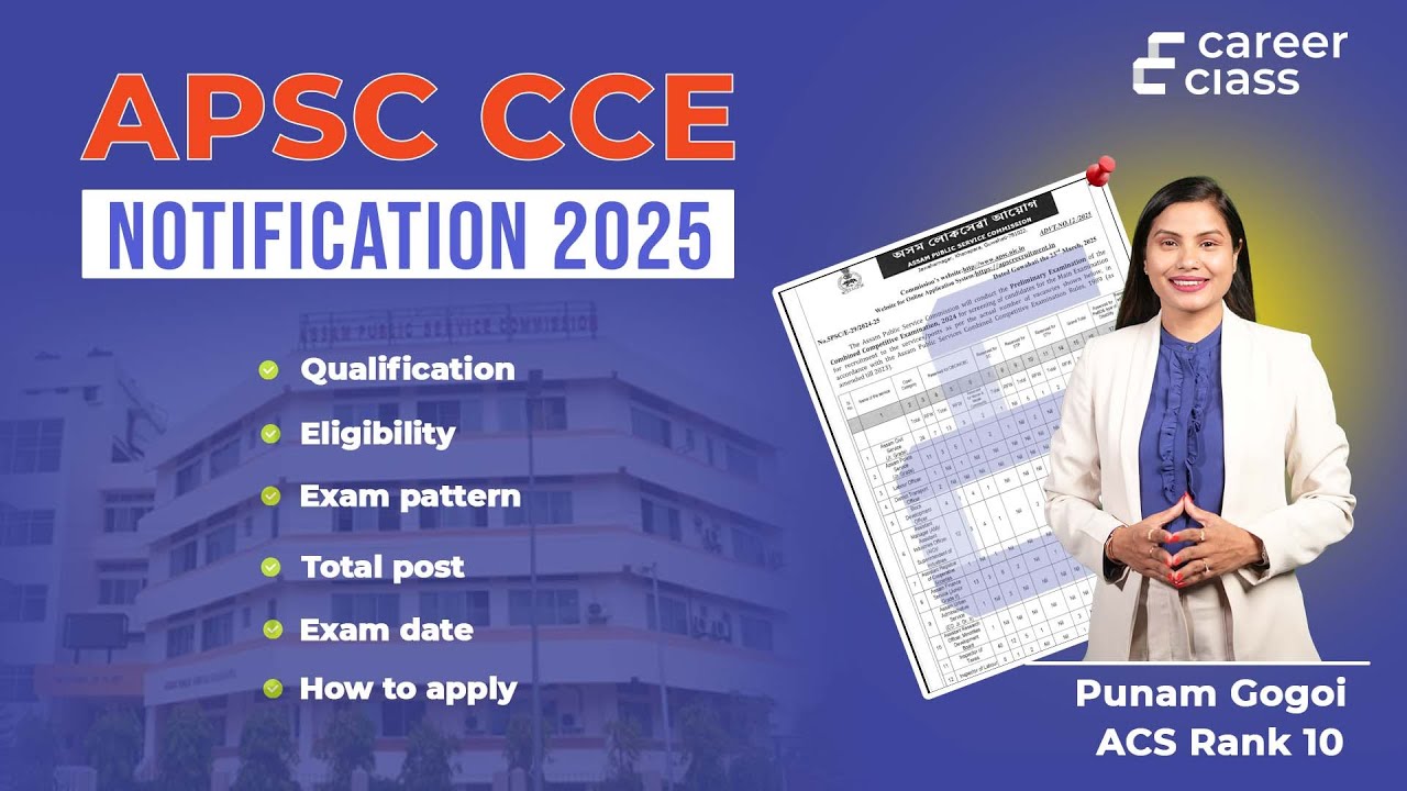 📢 Уведомление APSC CCE 2024 – полное описание от Пунам Гогои | Дата экзамена, требования и многое...