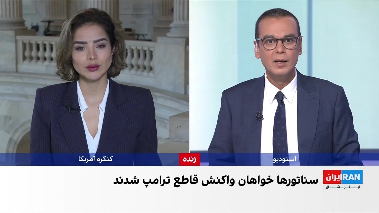 سی&zwnj;ان&zwnj;ان: چین به جمهوری اسلامی در دور زدن تحریم&zwnj;ها کمک کرده است