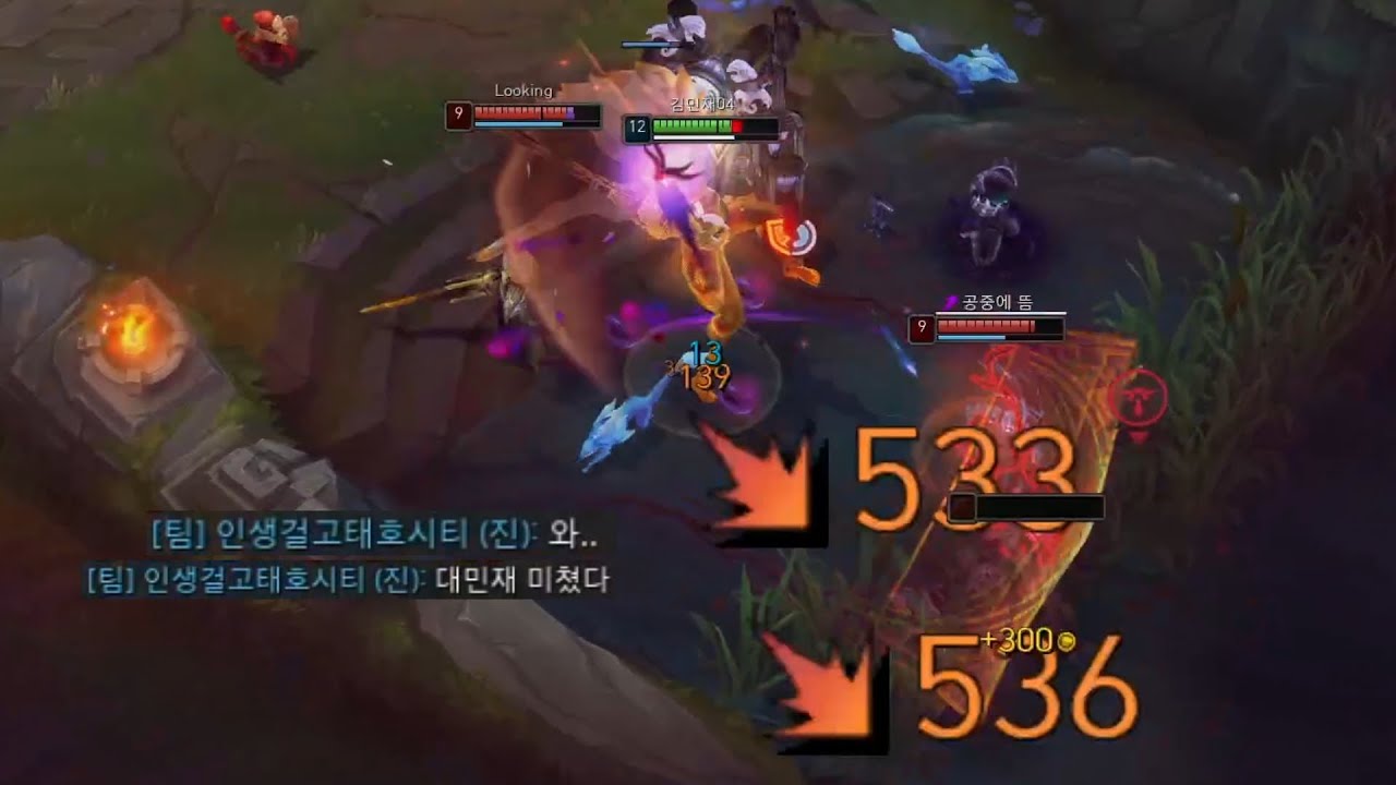 한타가 끝나면 풀피인 챔피언