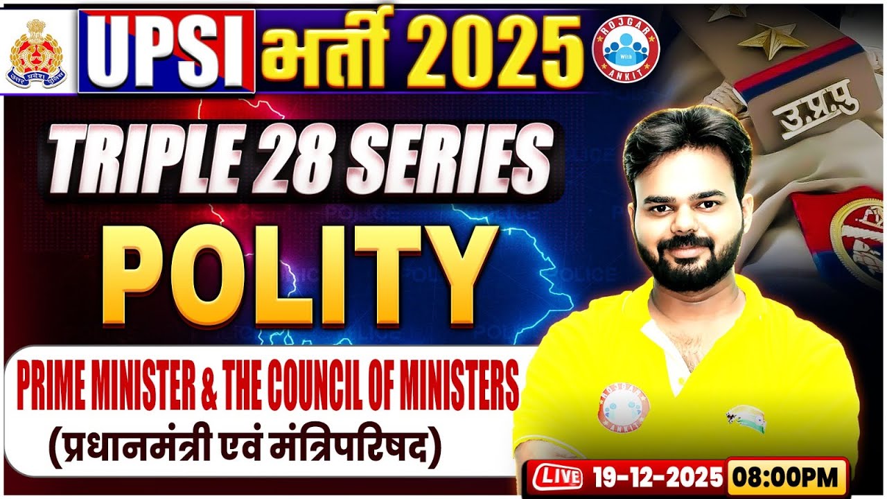 UPSI Polity Classes 2025 | प्रधानमंत्री एवं मंत्रिपरिषद | Triple 28 Series For UP SI | UP SI Polity