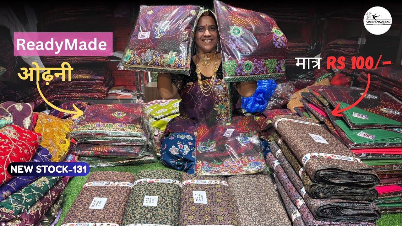 100 रु मीटर से लहंगा 😍~ReadyMade शेखावाटी ओढ़नी || Vidhya Fashion ~9636209771