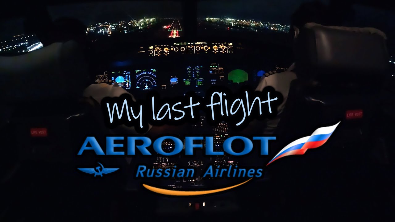 My last flight in Aeroflot 😢 | A320 cockpit landing