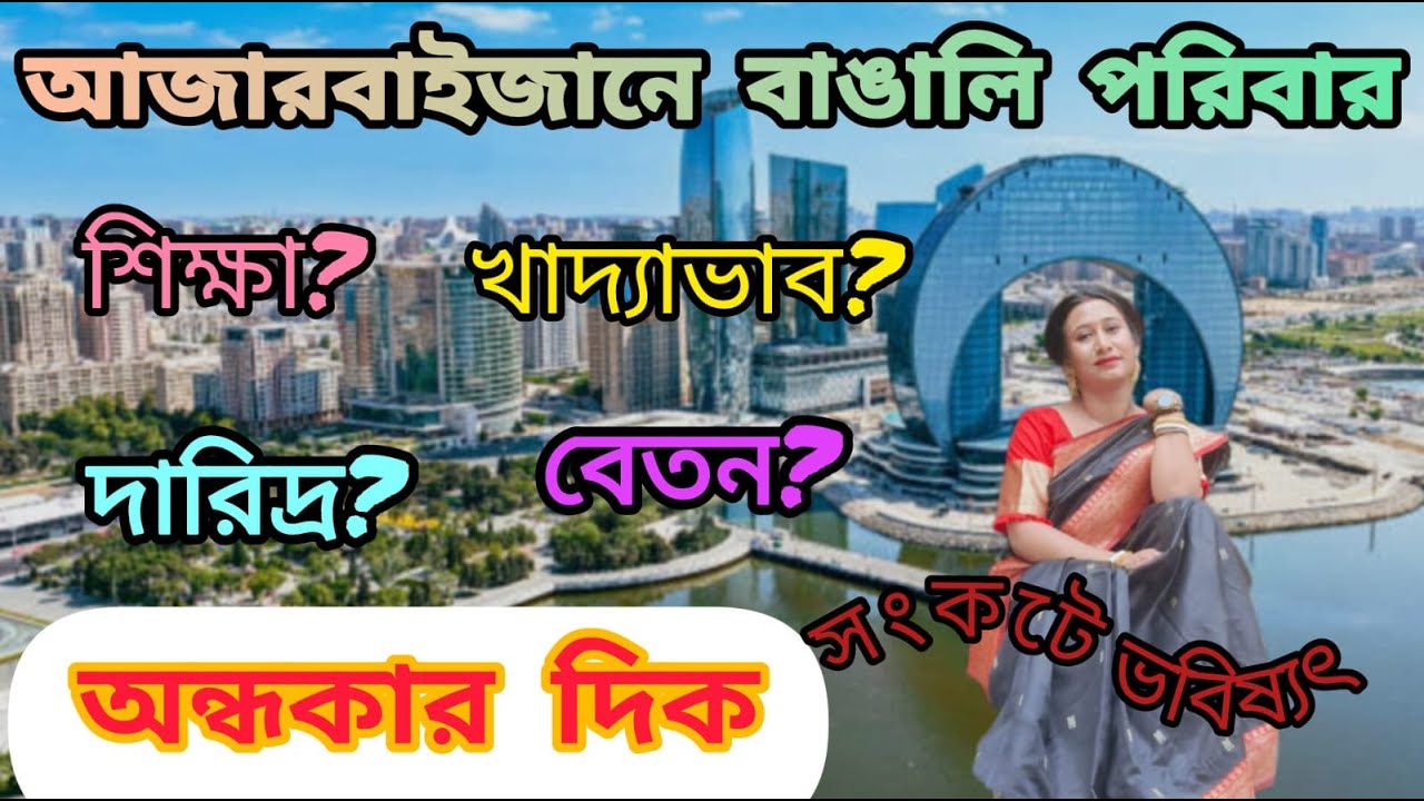 অসহায়তা আর  দারিদ্রতা এখন এখানে লক্ষ লক্ষ মানুষের নিত্যসঙ্গী।