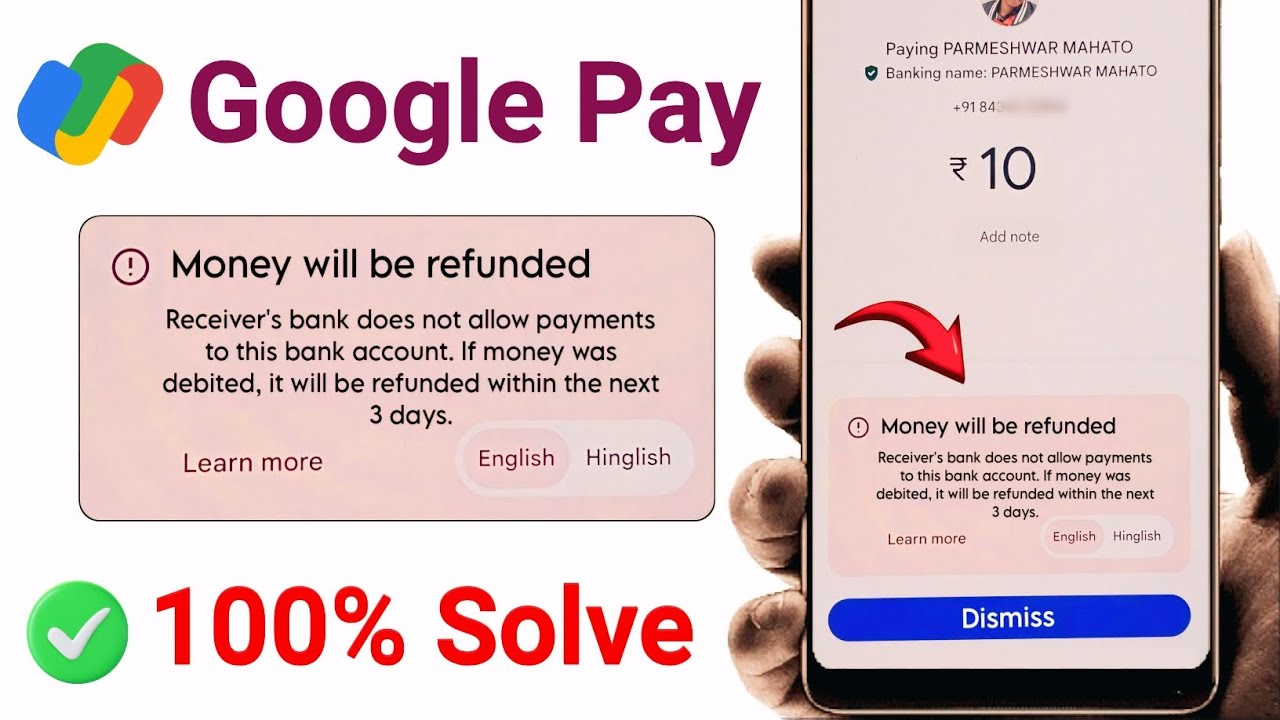 Receiver Bank Doesn't Allow Payments To This Bank Account | money will be refunded problem 2025