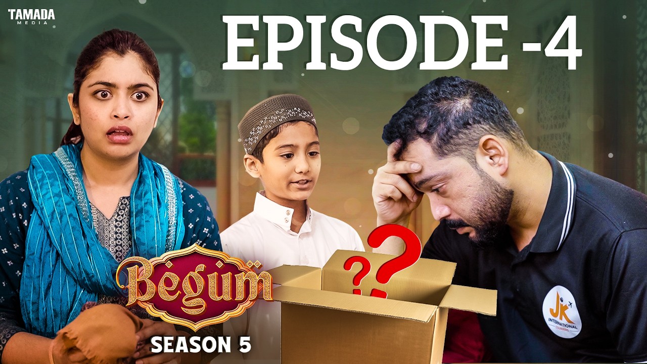 Zakaat Emotional Video💔| Labour and Owner | Begum Season 5 | Episode 2 | Ramazan Special Video 2026