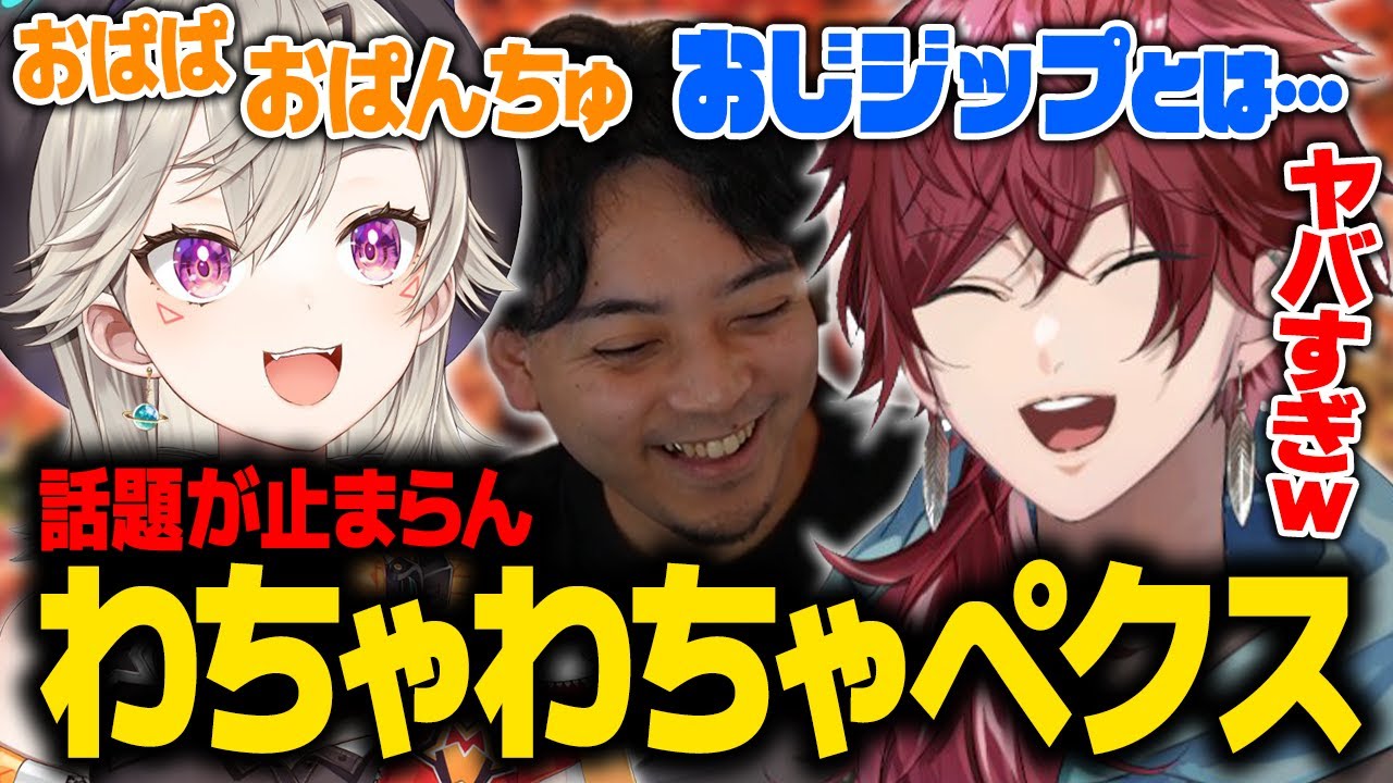 【APEX】面白くないわけがないメンバーで わちゃわちゃAPEXをするローレン【ローレン ボドカ 小森めと にじさんじ 切り抜き】
