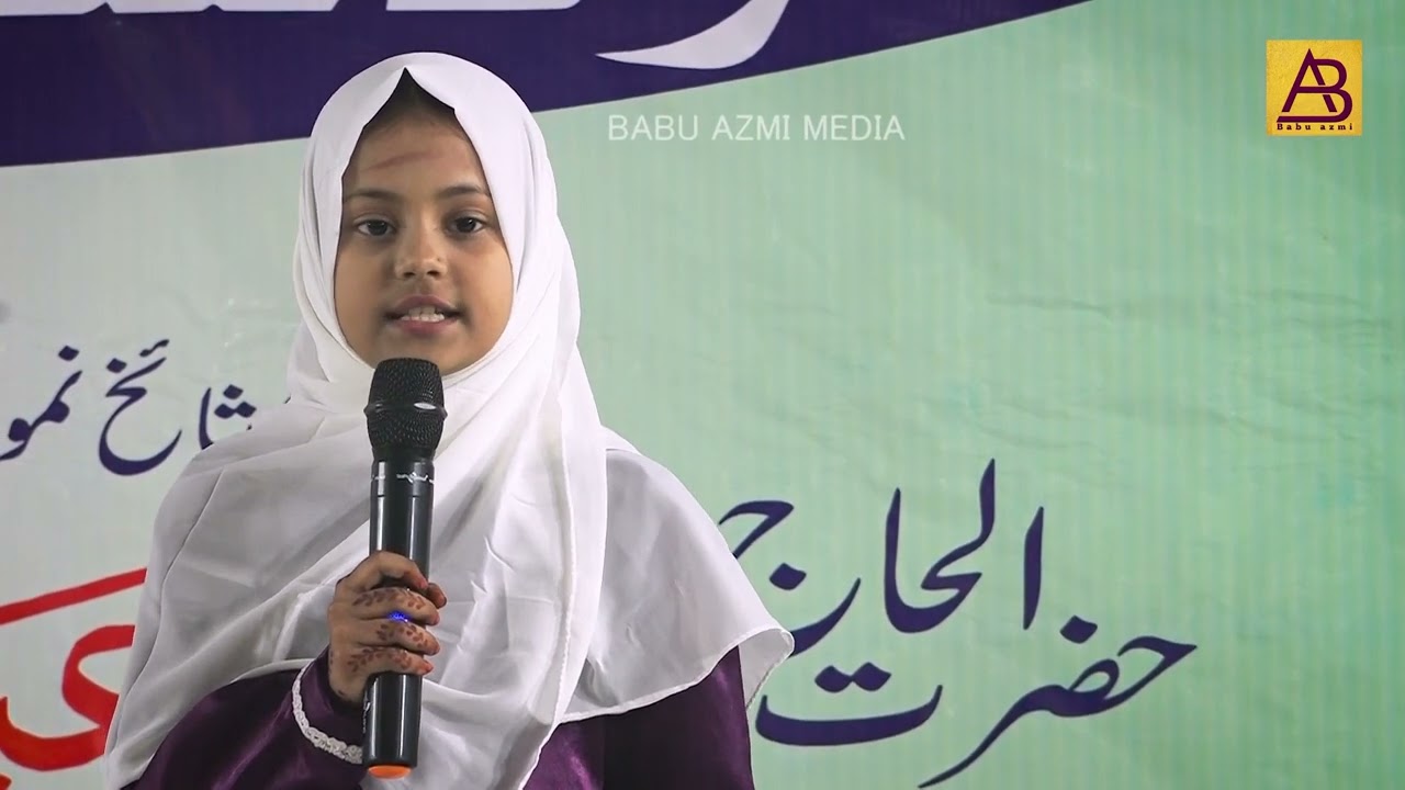 Sawal o Jawab || Madrasa Saiyedna Ubai Ibn e Kaab R . || Saraimaeer Azamgarh
