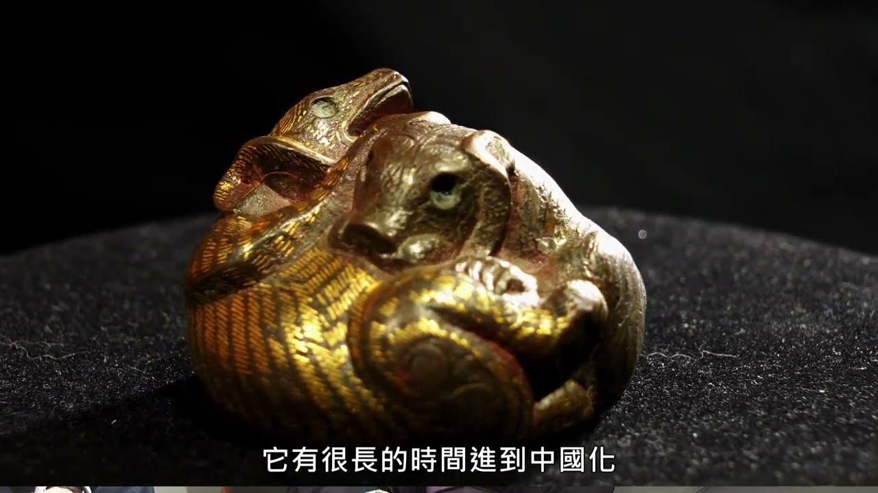 古董教父的錯金銀銅鎮在台北  (覽山樓古物精英系列第三集 Part 1) 戴忠仁的新國寶檔案+Arts&Life News)
