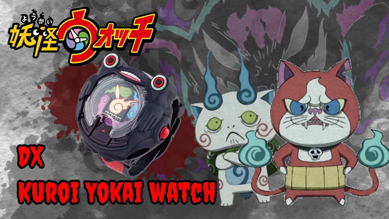 รีวิวนาฬิกาโยไควอชแห่งความมืด (Review DX Kuroi Yokai Watch) (Thai)