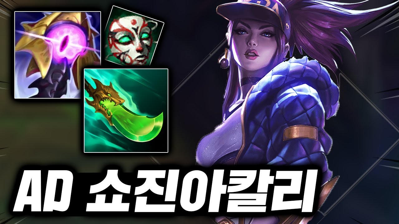 스킬 피해량 28% 증가! 화제의 균열+쇼진 