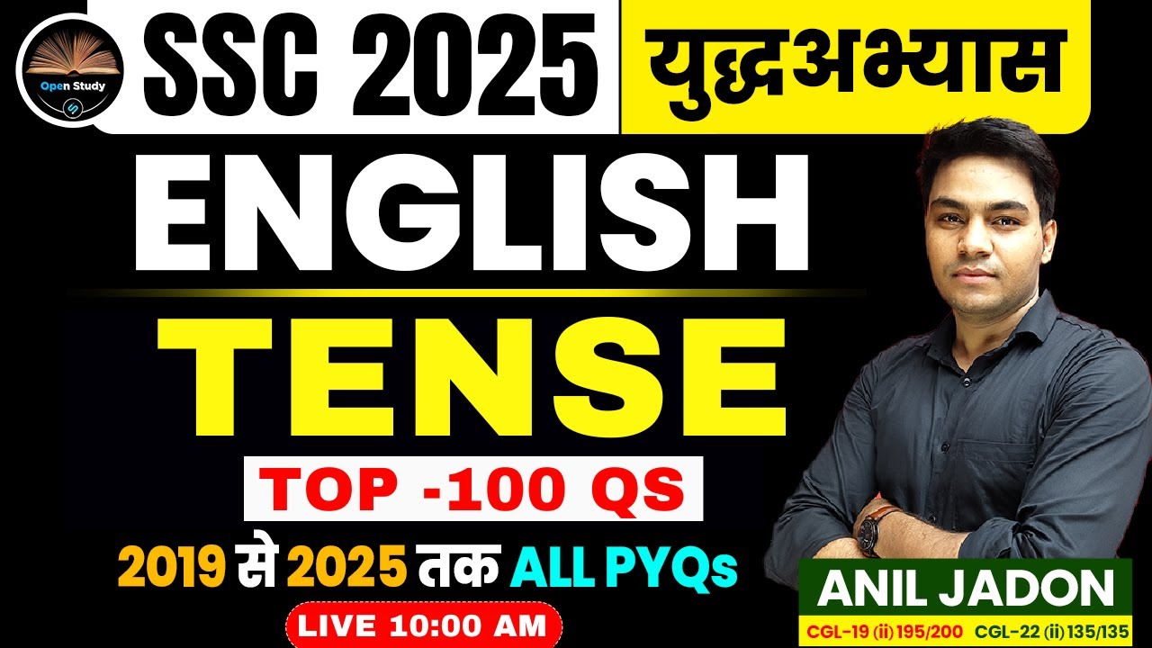 🛑SSC CGL CHSL CPO 2025 || TENSE || English युद्धअभ्यास ⚔️ Top - 100 PYQs MCQs || Anil Jadon