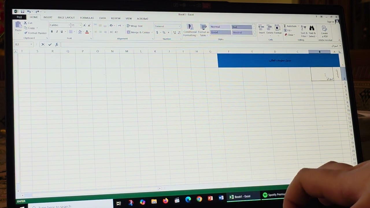 Microsoft Office Excel Part 1