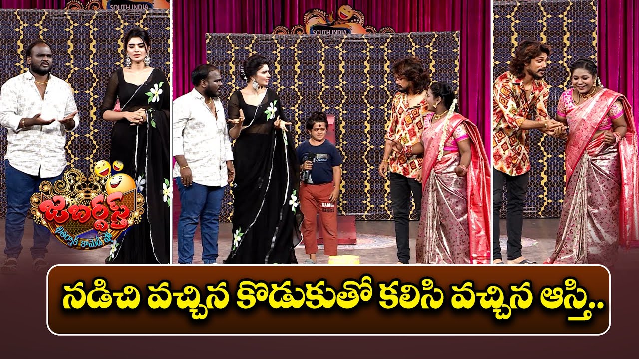Ismart Immanuel Performance | Jabardasth | 7th December 2024 | ETV Telugu