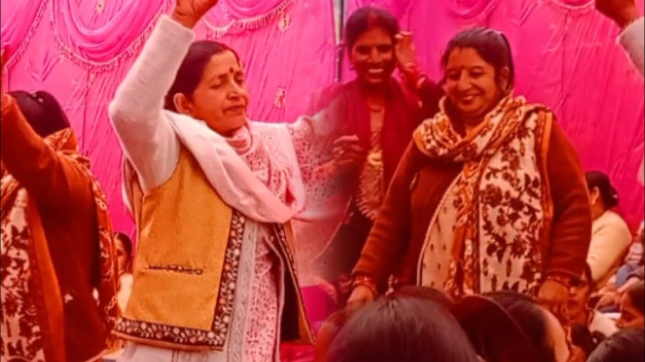 हिमाचली पहाड़ी कल्चर 🤟 बहुत सुन्दर डांस और गाना 🎊 पहाड़ा दां वसना 🌿