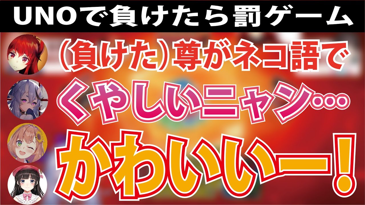 罰ゲームでネコ語とイヌ語を話さなきゃいけなくなる竜胆尊【にじさんじ切り抜き】