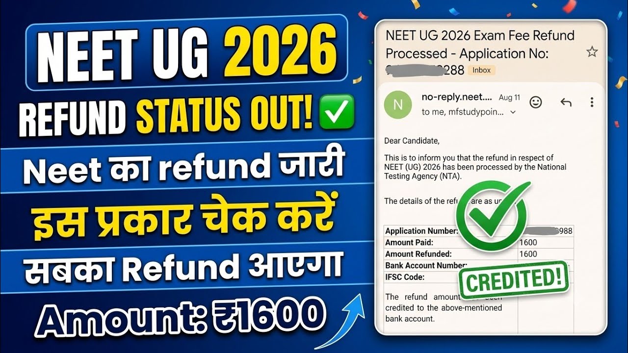 Neet refund not received | Neet refund kaise check Karen | Neet refund check 2026 | neet refund 2026