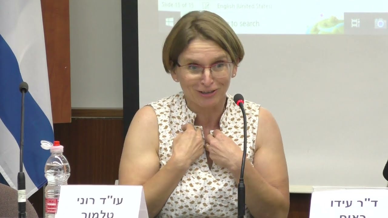 עו״ד רוני טלמור I כנס בנושא: גיוון מגדרי בדירקטוריון
