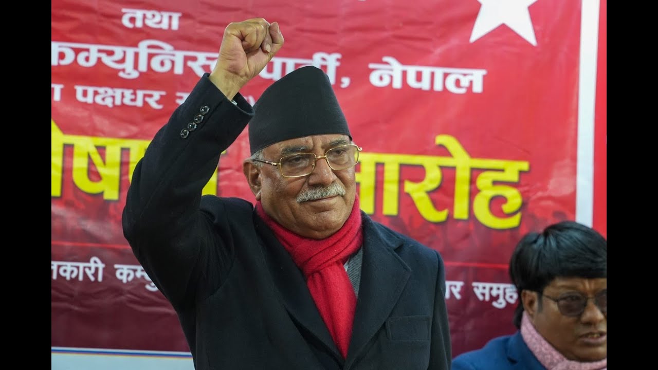 🔴 नेकपामा पार्टी प्रवेश कार्यक्रम, पेरिसडाँडाबाट - LIVE