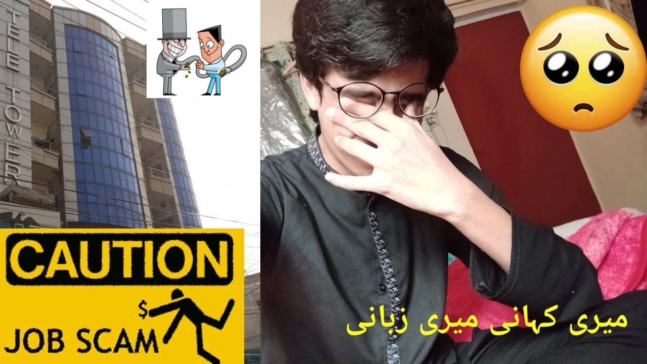 (  Fraud in Lahore 😲 ) | Fake Jobs Scams / Online Earning Jobs 2026