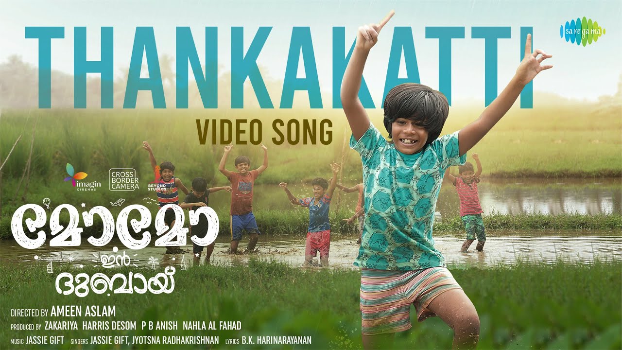 Thankakatti - Video Song | Momo in Dubai | Jassie GiftI Ameen Aslam|Aneesh Gopinathan | Anu Sithara
