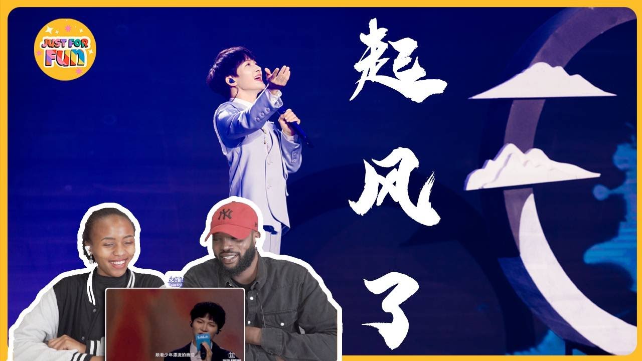 外国人看周深ZhouShen《起风了》咱就是说 一整个被震撼住了！【周深reaction】