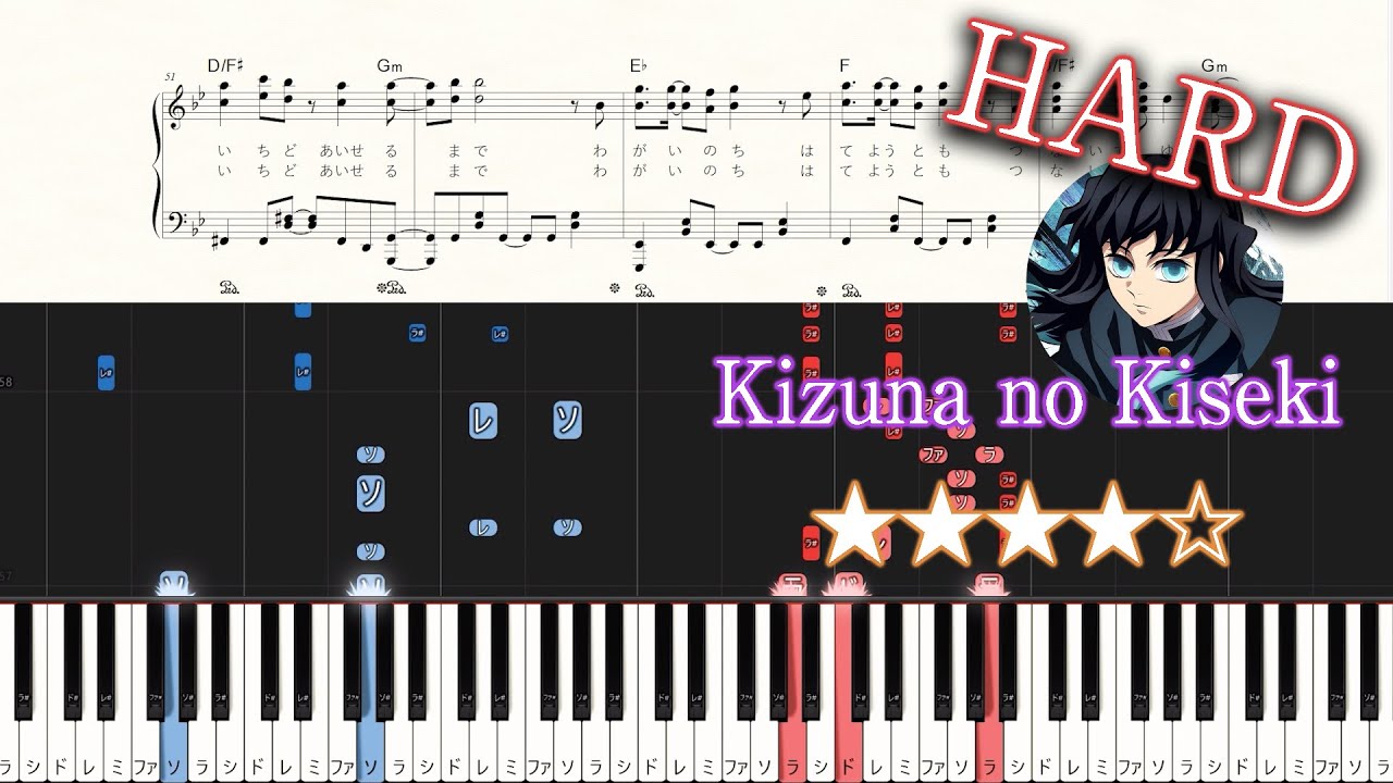 Demon Slayer OP 4 - Kizuna no Kiseki - Hard Piano Tutorial + Sheets【Piano Arrangement】