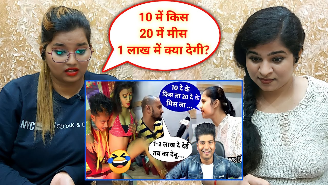 तान्या झा का वारल Video | 10 deke kiss la 20 deke mis la | Crazy no.1 | REACTION | BHOJPURI CHILLIZ