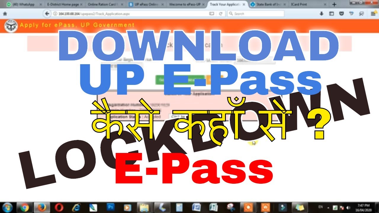 How to Download UP E PASS | UP E Pass Download | Lockdown E Pass | E Pass | Download E Pass