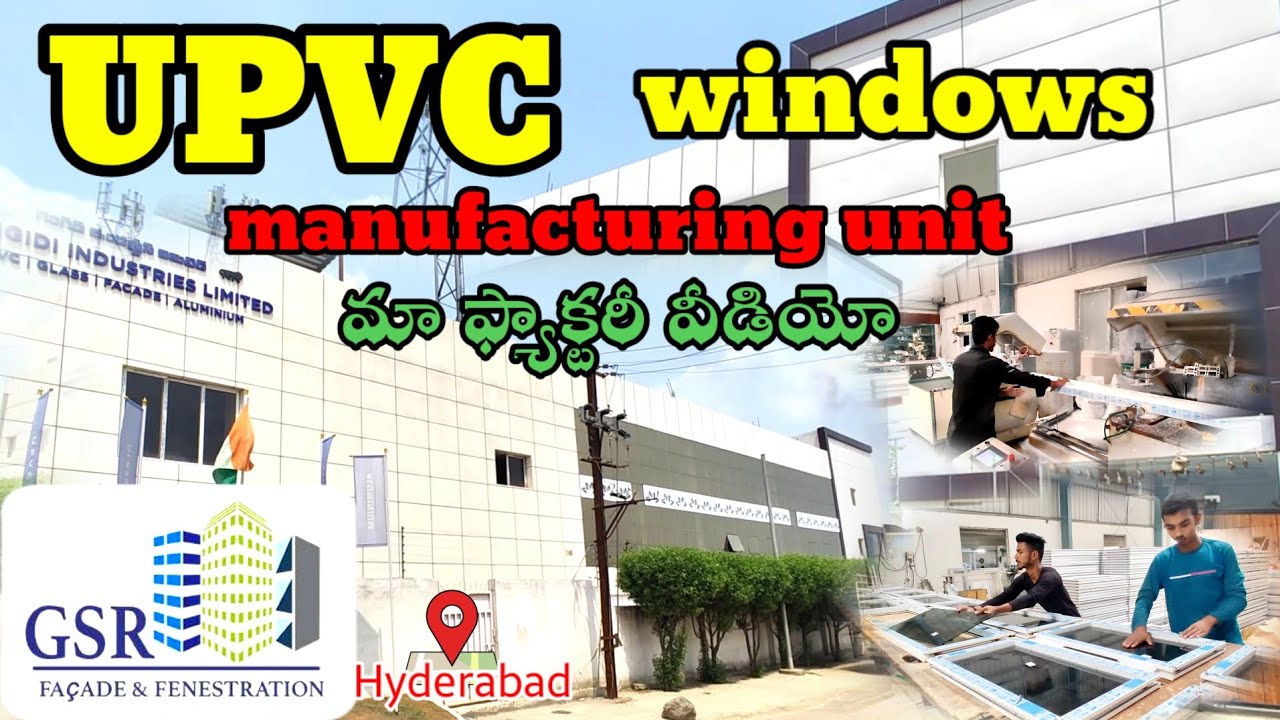 మా ఫ్యాక్టరీ వీడియో|Upvc windows manufacturing unit| GSR upvc profile| PavanAnanda#upvc#factoryking