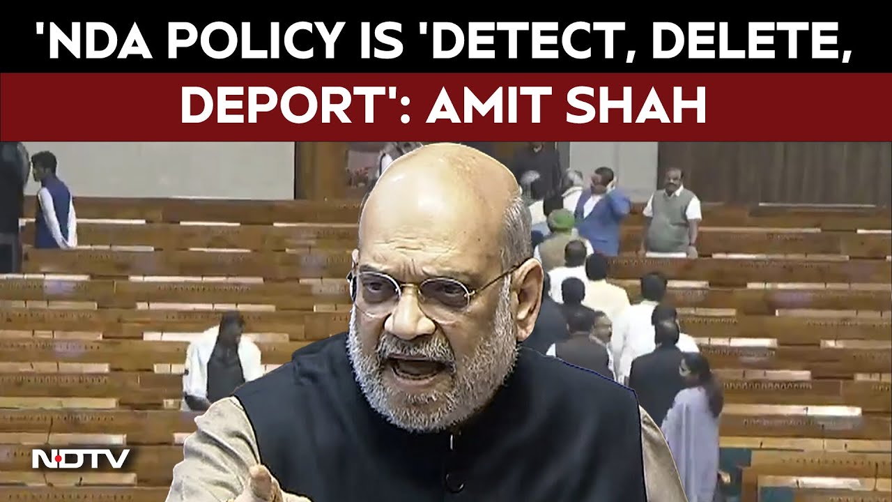Amit Shah Speech Today | 'NDA Policy Is 'Detect, Delete, Deport': Amit Shah On infiltrators