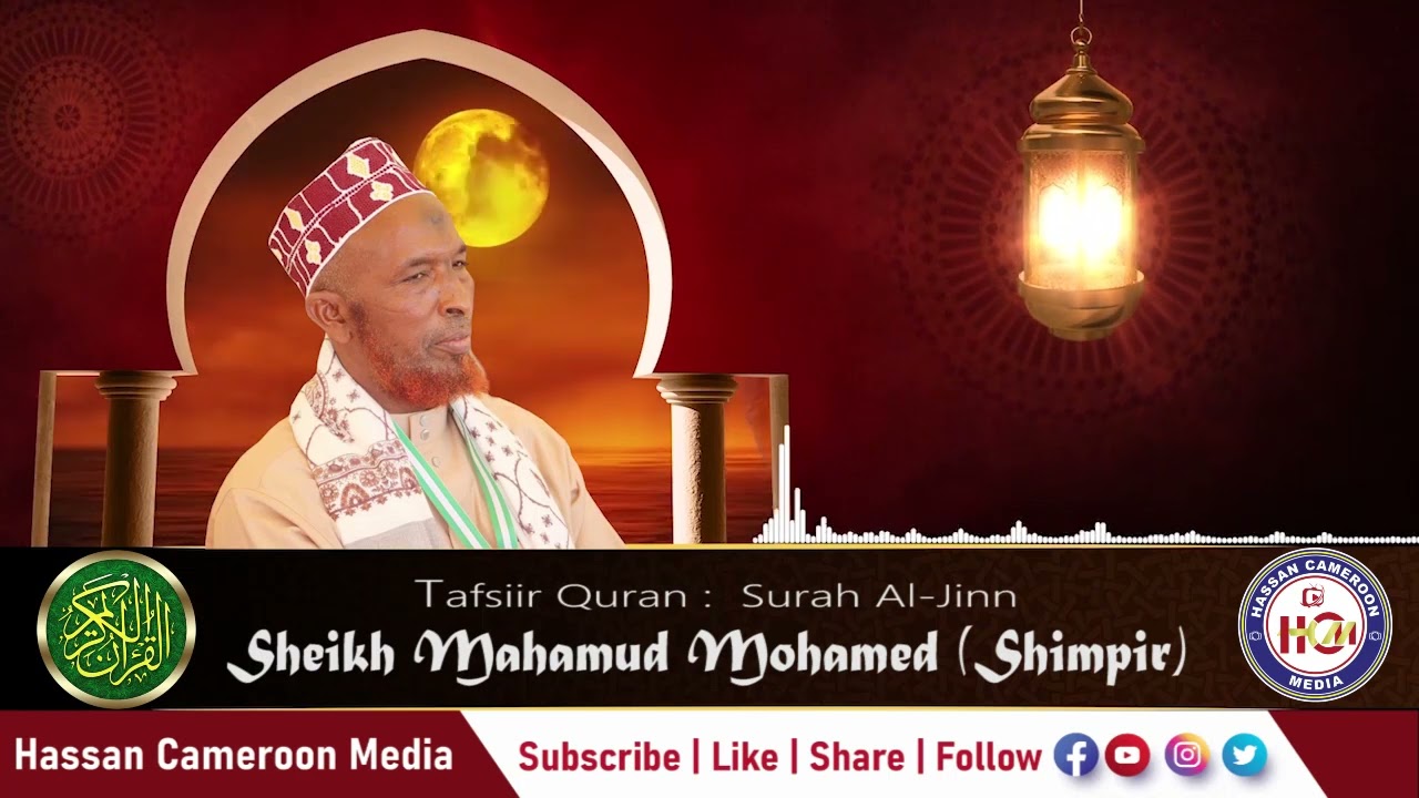 255 .Tafsir Quran || Surah Al-Jinn || Sheikh Mahamud Mohamed (Shimpir)