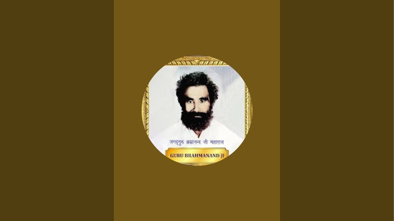 Guru Brahmanand Gyan is live!