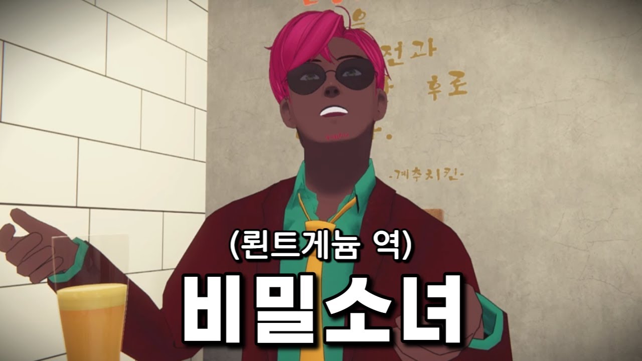 돚거한 미식가 촬영 현장