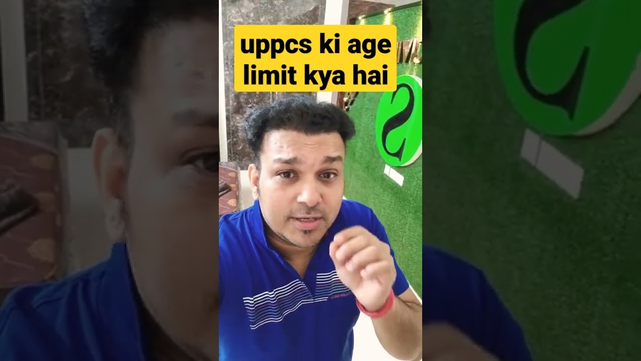 What is the age limit of uppcs #uppcs #uppsc #roaro #gyansir #up #pcs #psc #up_pcs #statepcs #bps...
