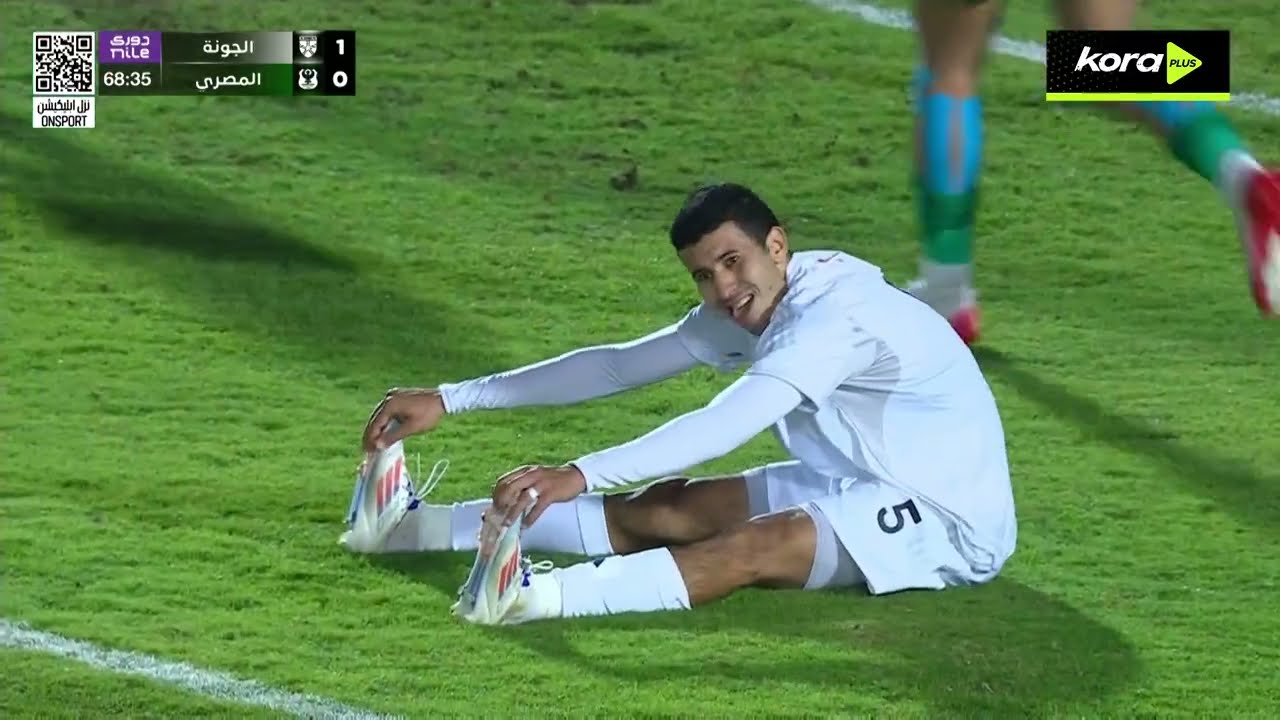ملخص مباراة | الجونة 1-0 المصري | الجولة الـ 15 | الدوري المصري 2025/2026