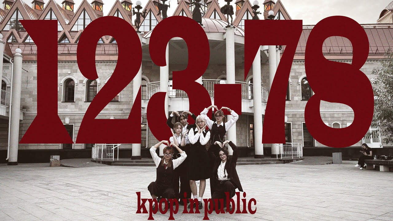 [KPOP IN PUBLIC] BOYNEXTDOOR (보이넥스트도어) - intro + 123-78 cover by NIHAO
