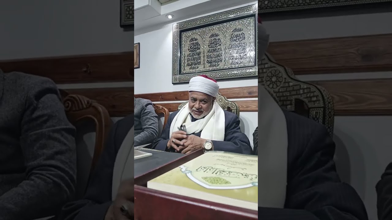 القصيدة المحمدية سيدي صالح الجعفري إنشاد أ.د. عطية مصطفى I ديوان السيدة زينب | د. سعيد أبو الأسعاد