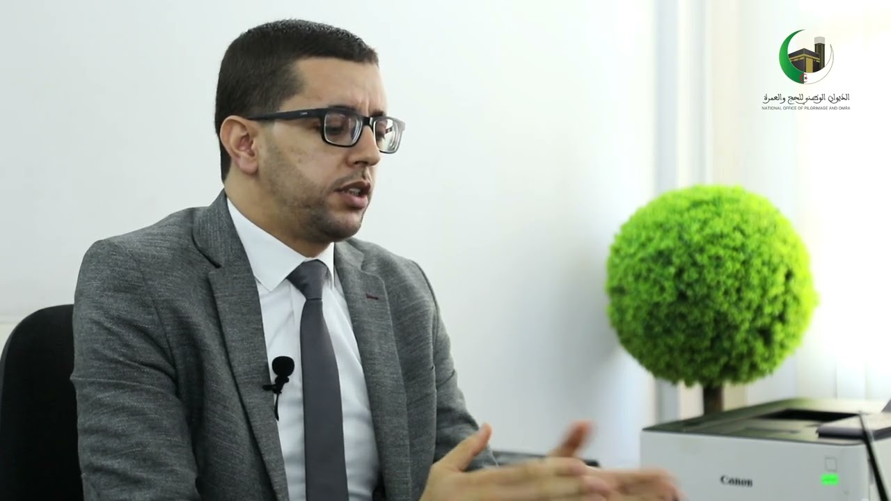 الجانب التنظيمي السيد شباب بن يعقوب  مدير فرعي لتنظيم الحج 04