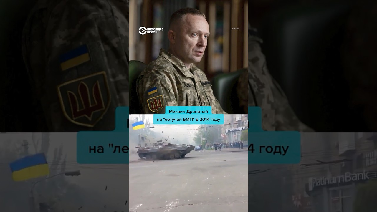 Новый главком ВСУ: чем известен Михаил Драпатый