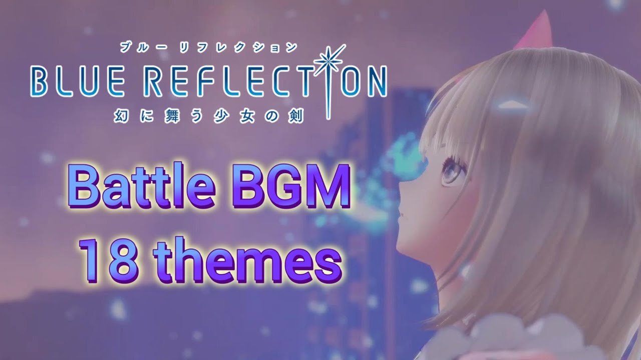 【BLUE REFLECTION 幻】【ブルリフ】戦闘BGM サウンドトラック | Battle BGM OST 18 themes