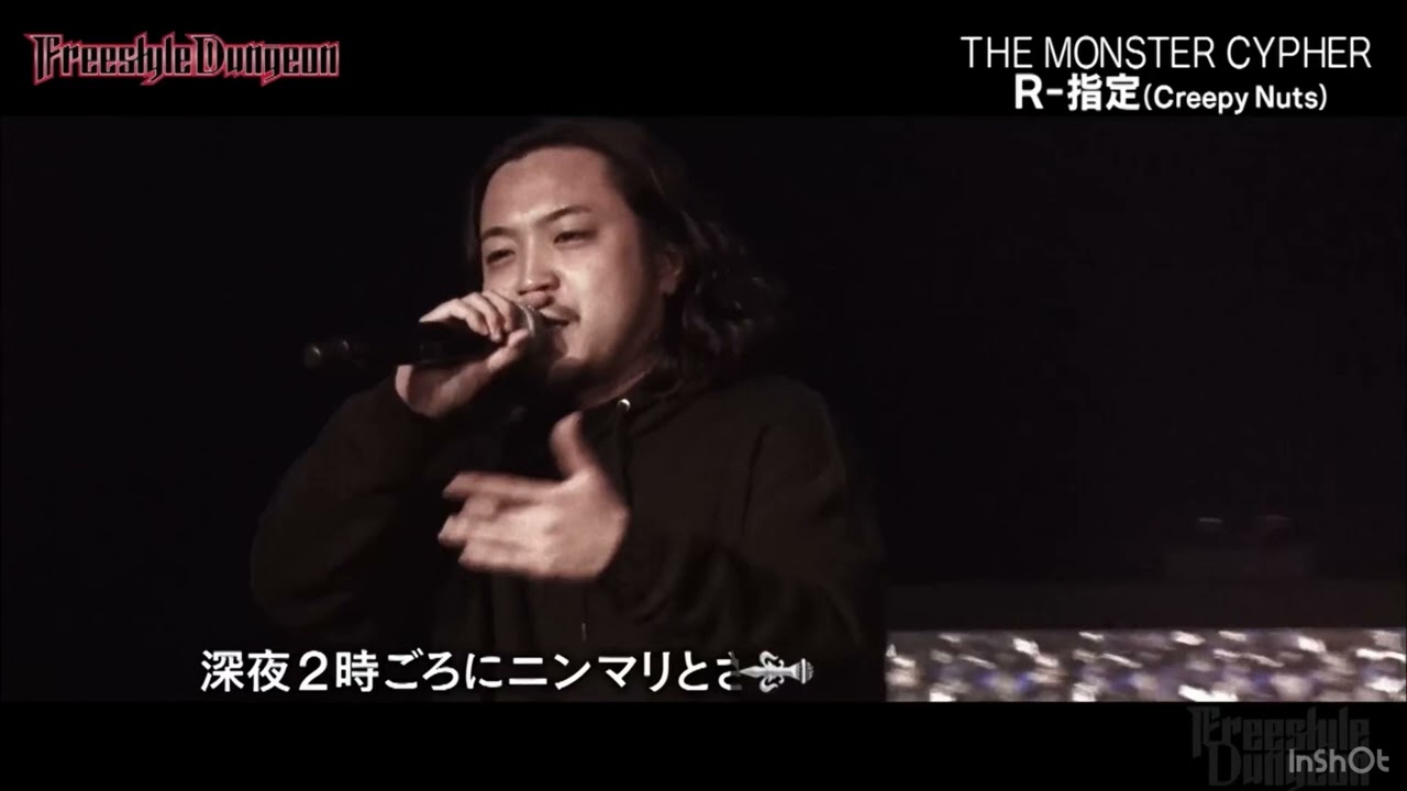 【MCバトルビート】Original Beat / DJ CELORY　三代目 THE MONSTER CYPHER pt.2　16小節2本