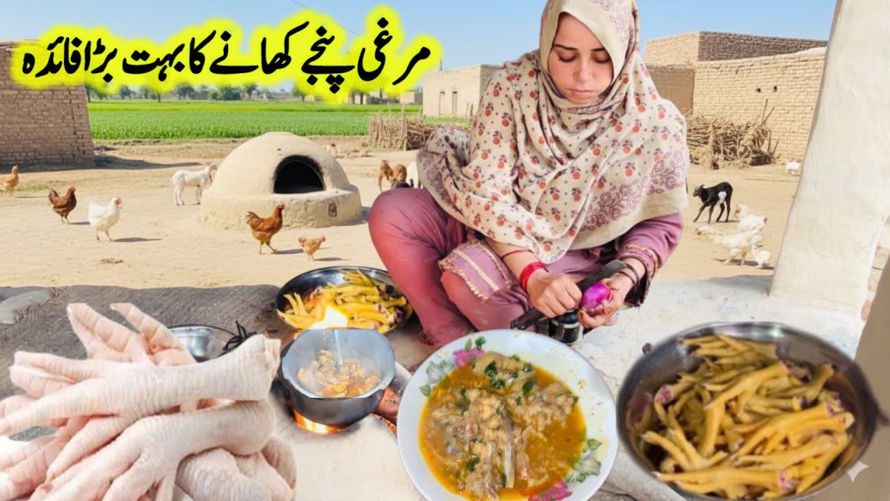 Village Women Cooking Routine In Pakistan |Traditioal Cooking Village Food | Pure Village vlog 